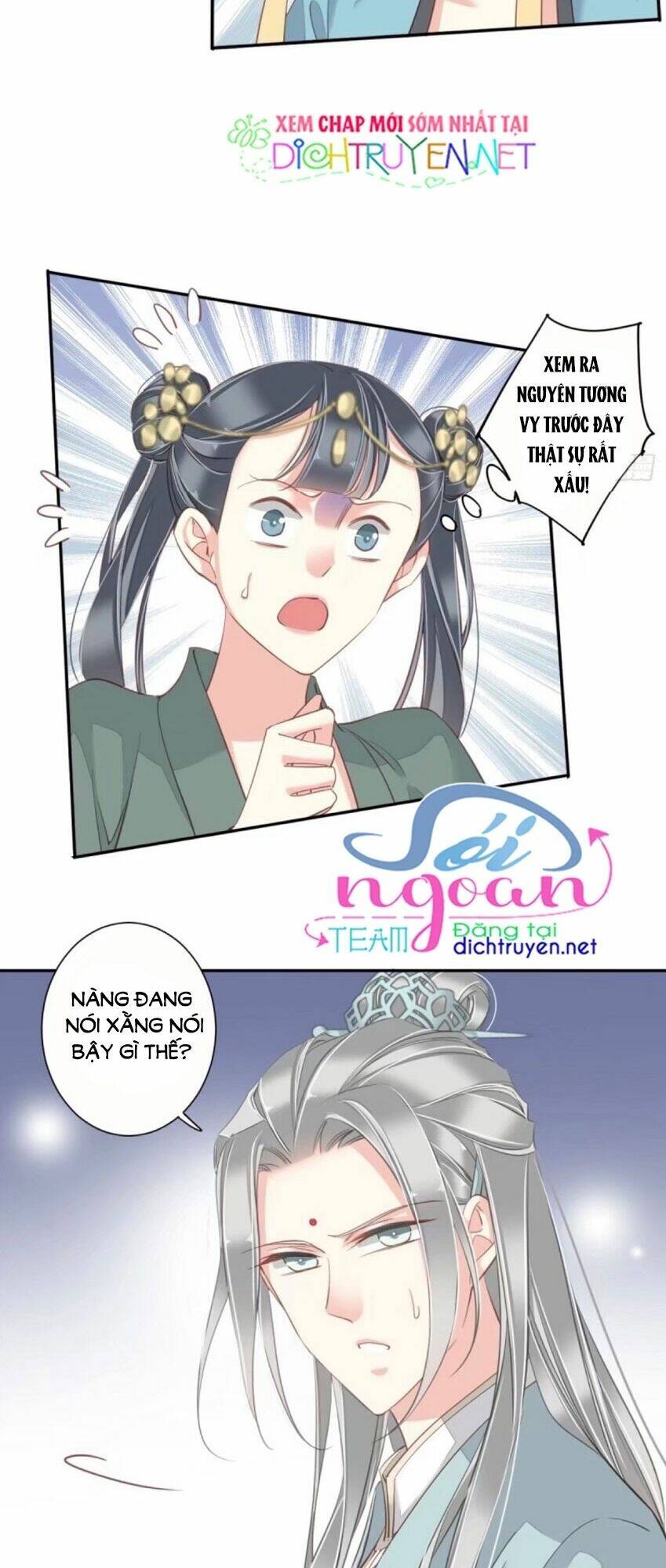 Quận chúa bất tư gia: Chapter 26