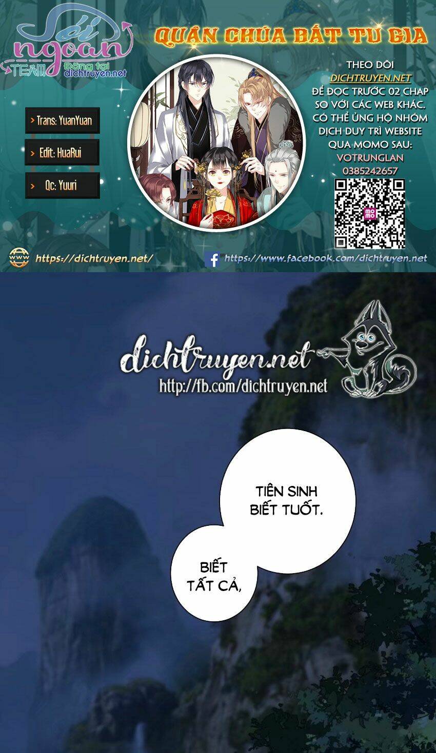 Quận chúa bất tư gia: Chapter 27