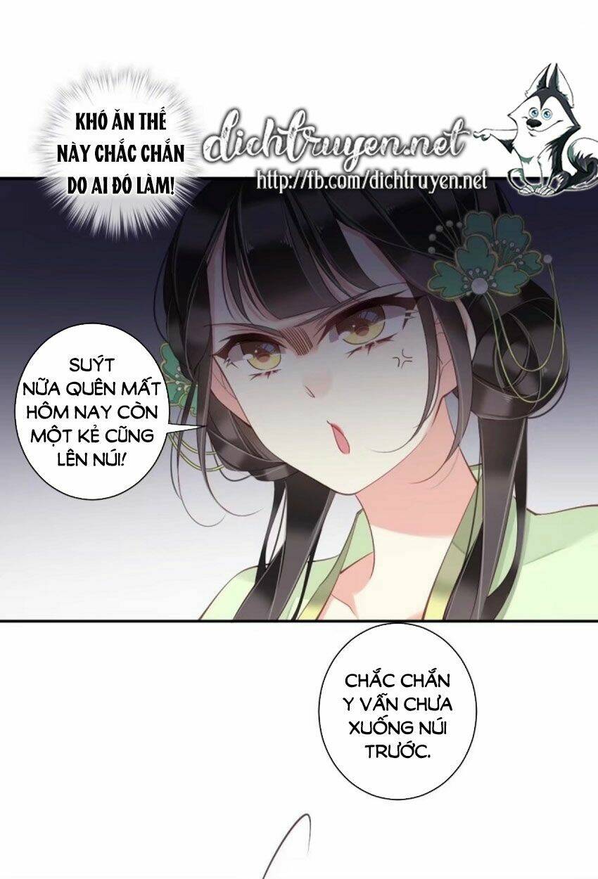 Quận chúa bất tư gia: Chapter 27