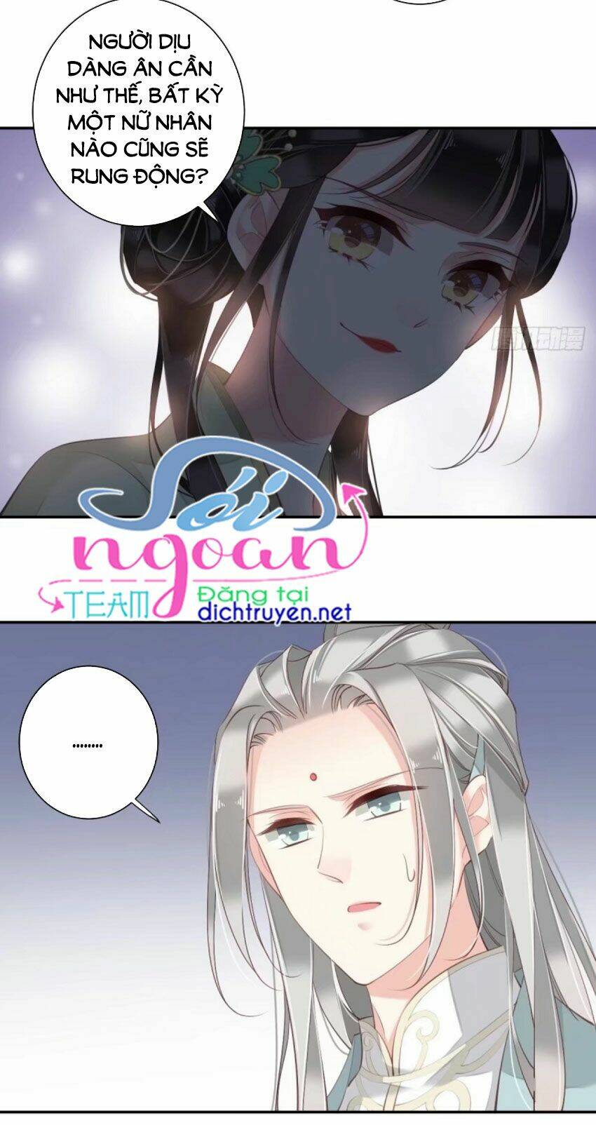 Quận chúa bất tư gia: Chapter 27