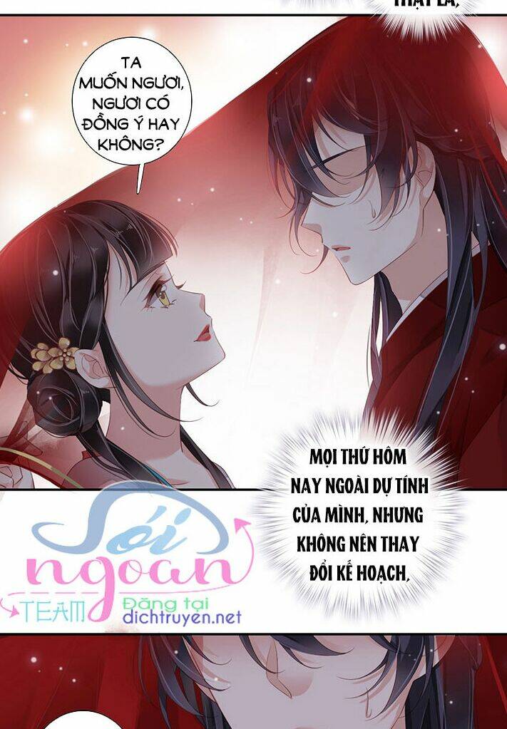 Quận chúa bất tư gia: Chapter 3