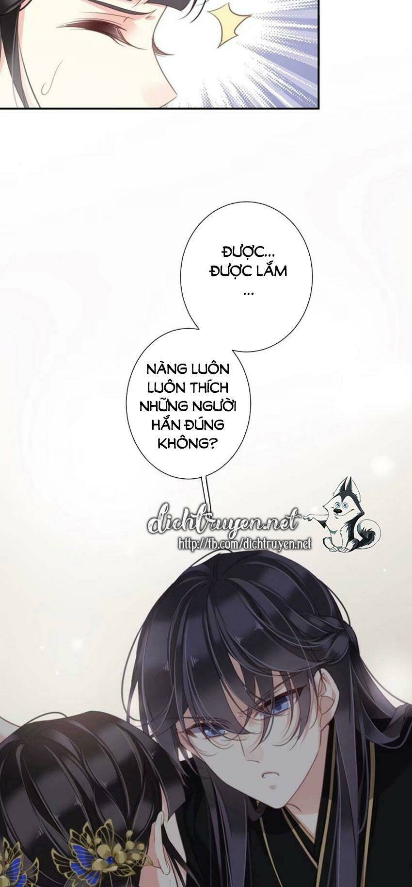 Quận chúa bất tư gia: Chapter 33