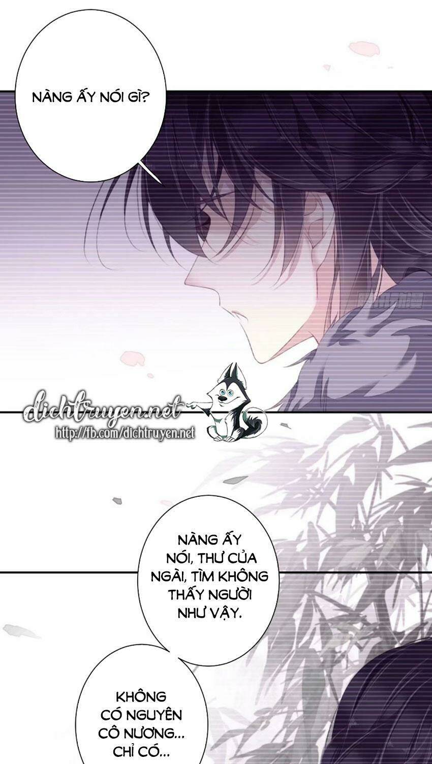Quận chúa bất tư gia: Chapter 33