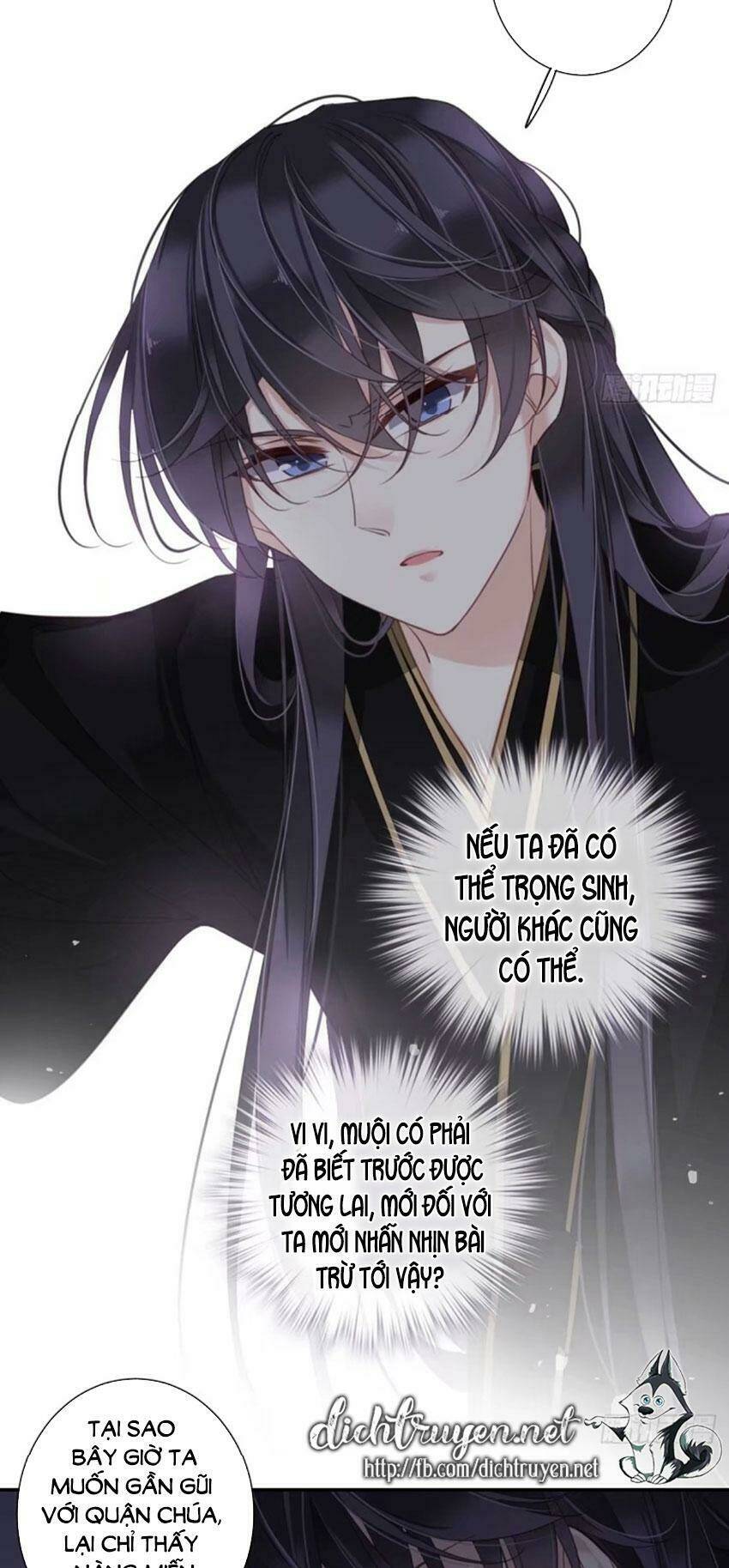 Quận chúa bất tư gia: Chapter 33
