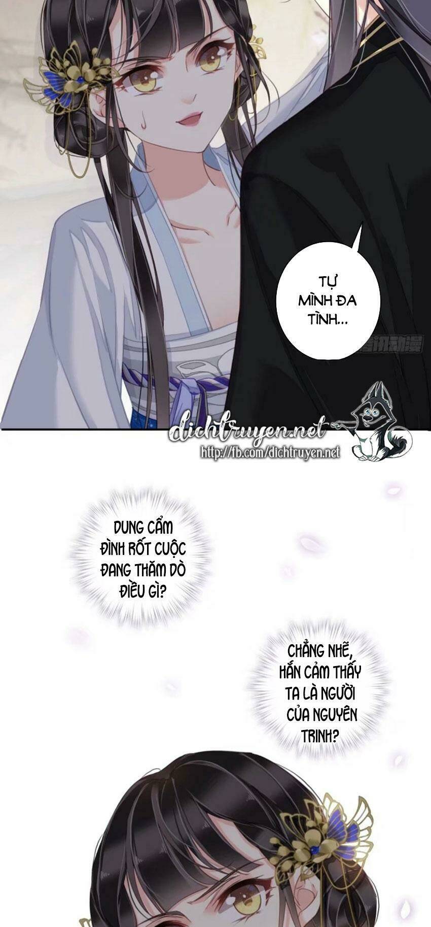 Quận chúa bất tư gia: Chapter 33