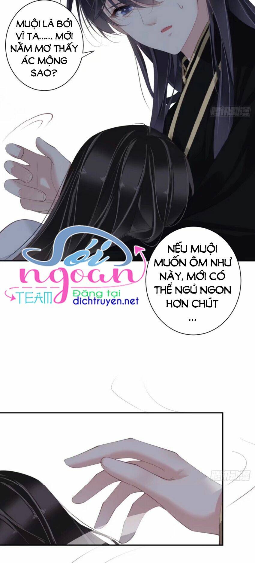 Quận chúa bất tư gia: Chapter 35