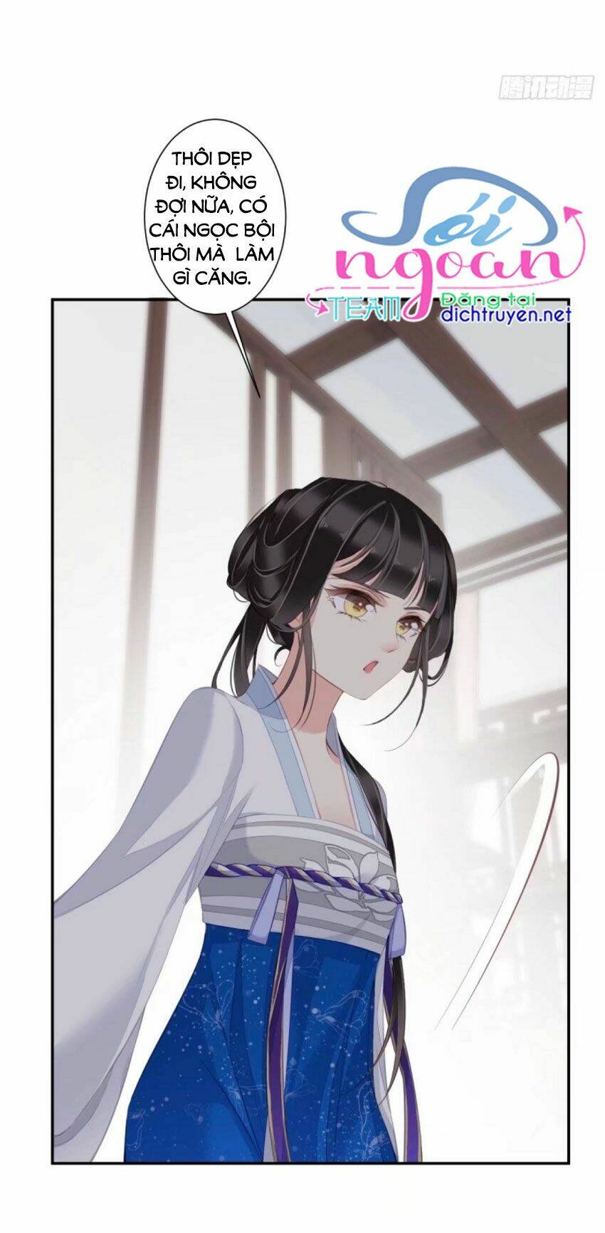 Quận chúa bất tư gia: Chapter 39