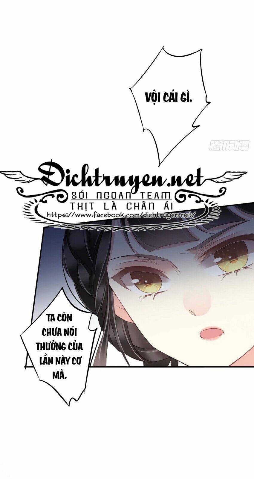 Quận chúa bất tư gia: Chapter 43