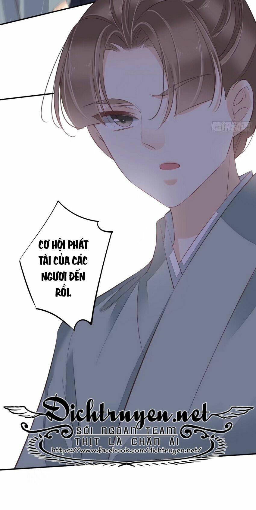 Quận chúa bất tư gia: Chapter 43