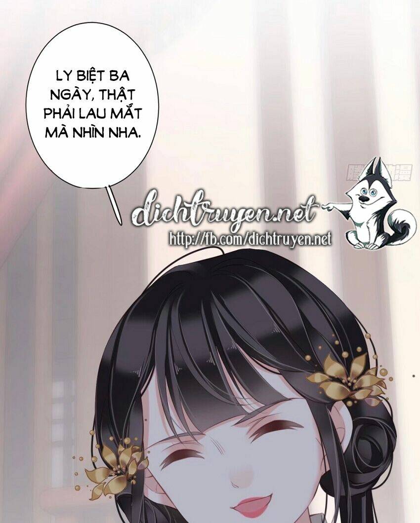 Quận chúa bất tư gia: Chapter 43