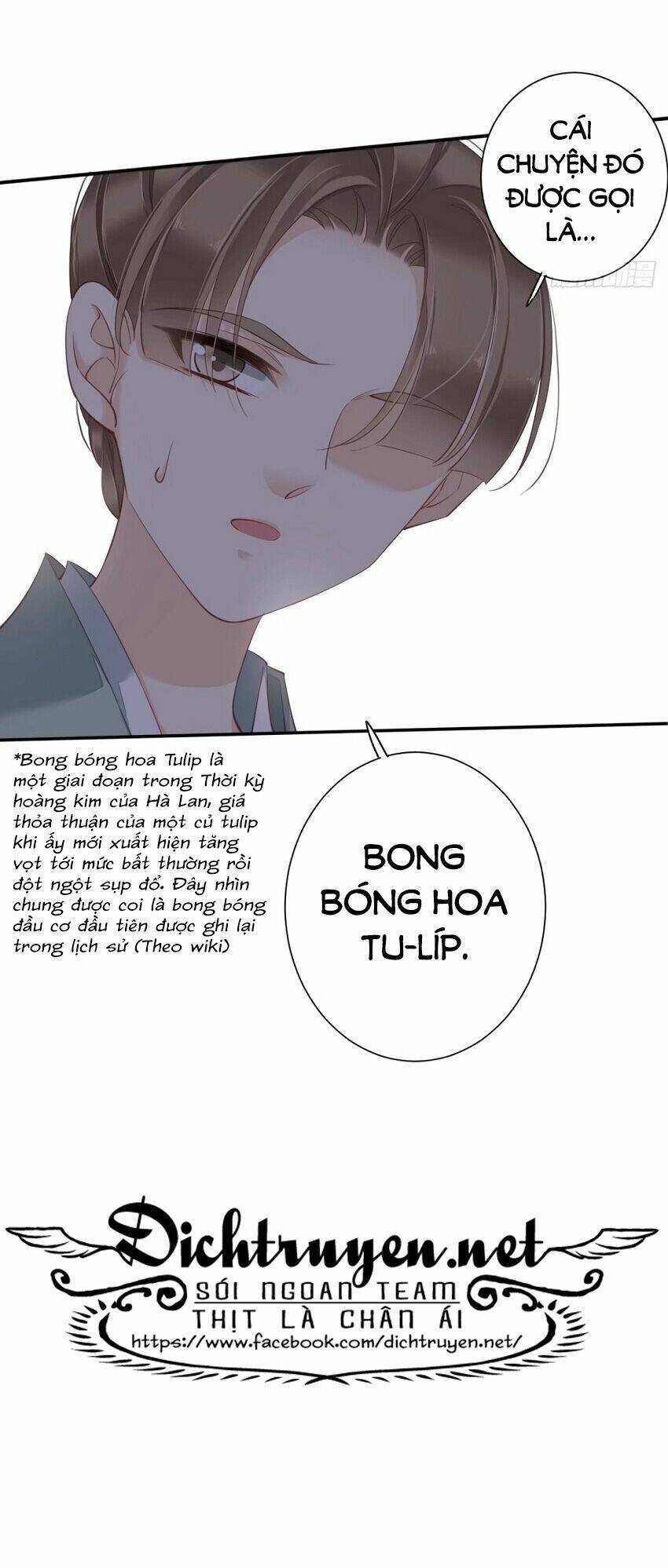 Quận chúa bất tư gia: Chapter 43