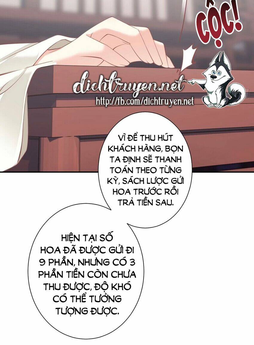 Quận chúa bất tư gia: Chapter 43