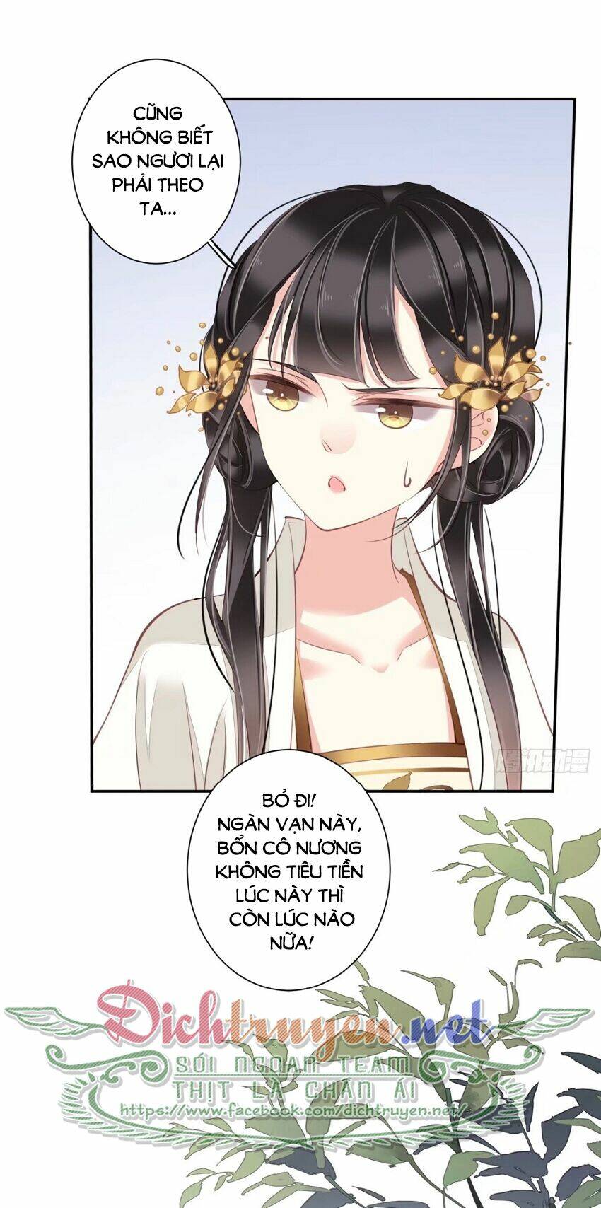Quận chúa bất tư gia: Chapter 45