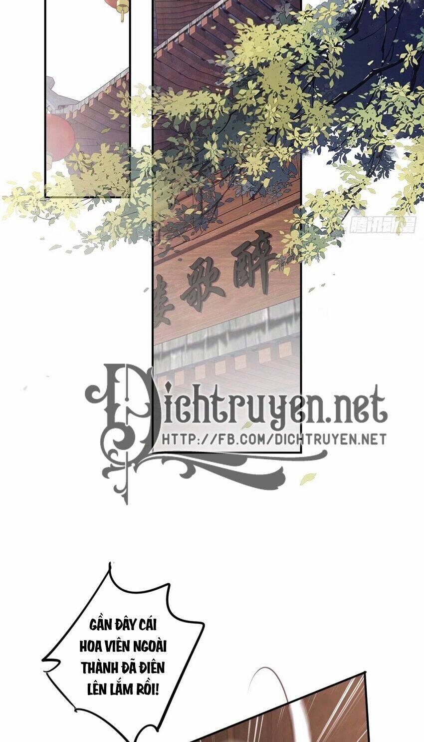 Quận chúa bất tư gia: Chapter 51