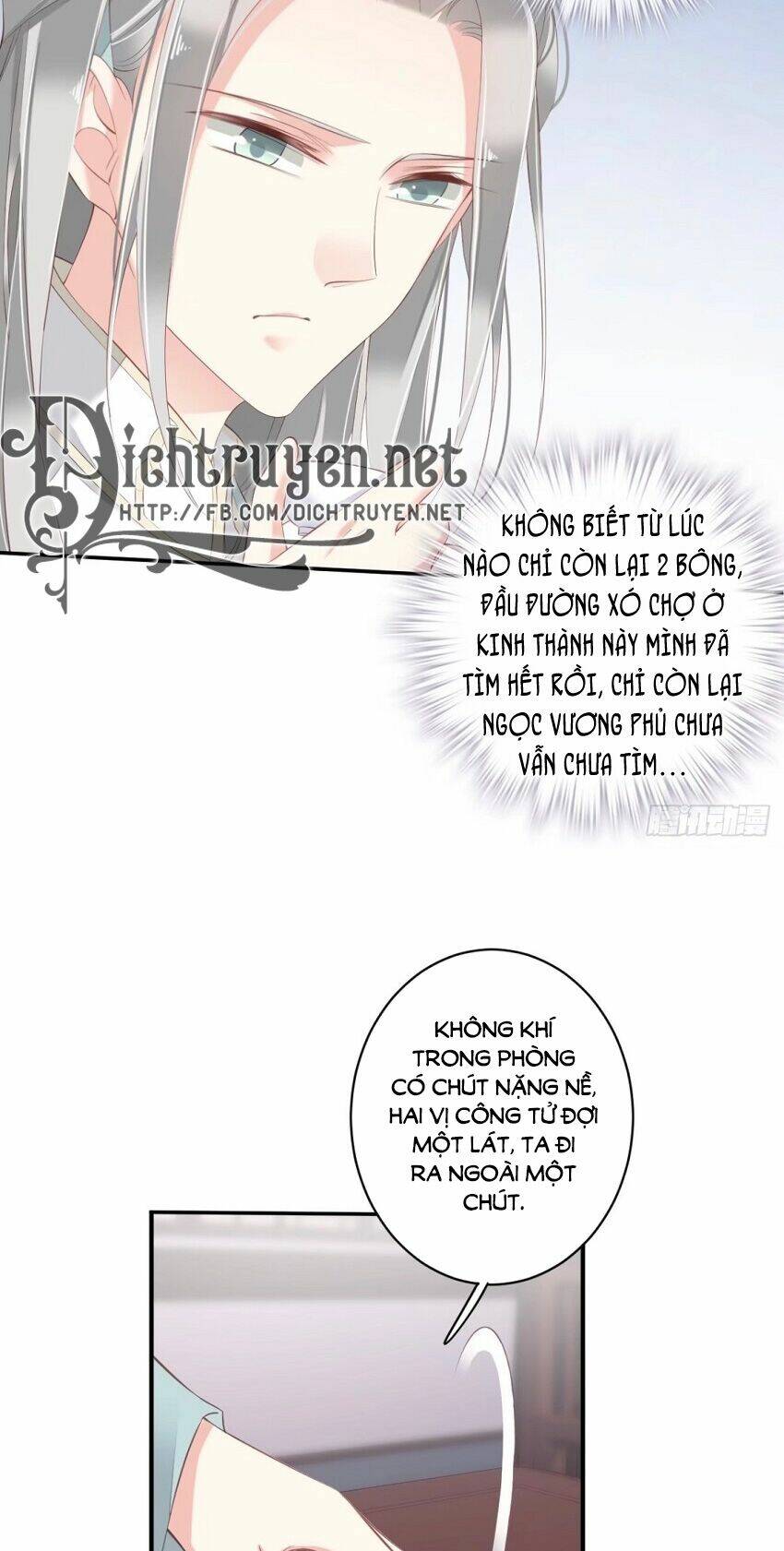 Quận chúa bất tư gia: Chapter 52