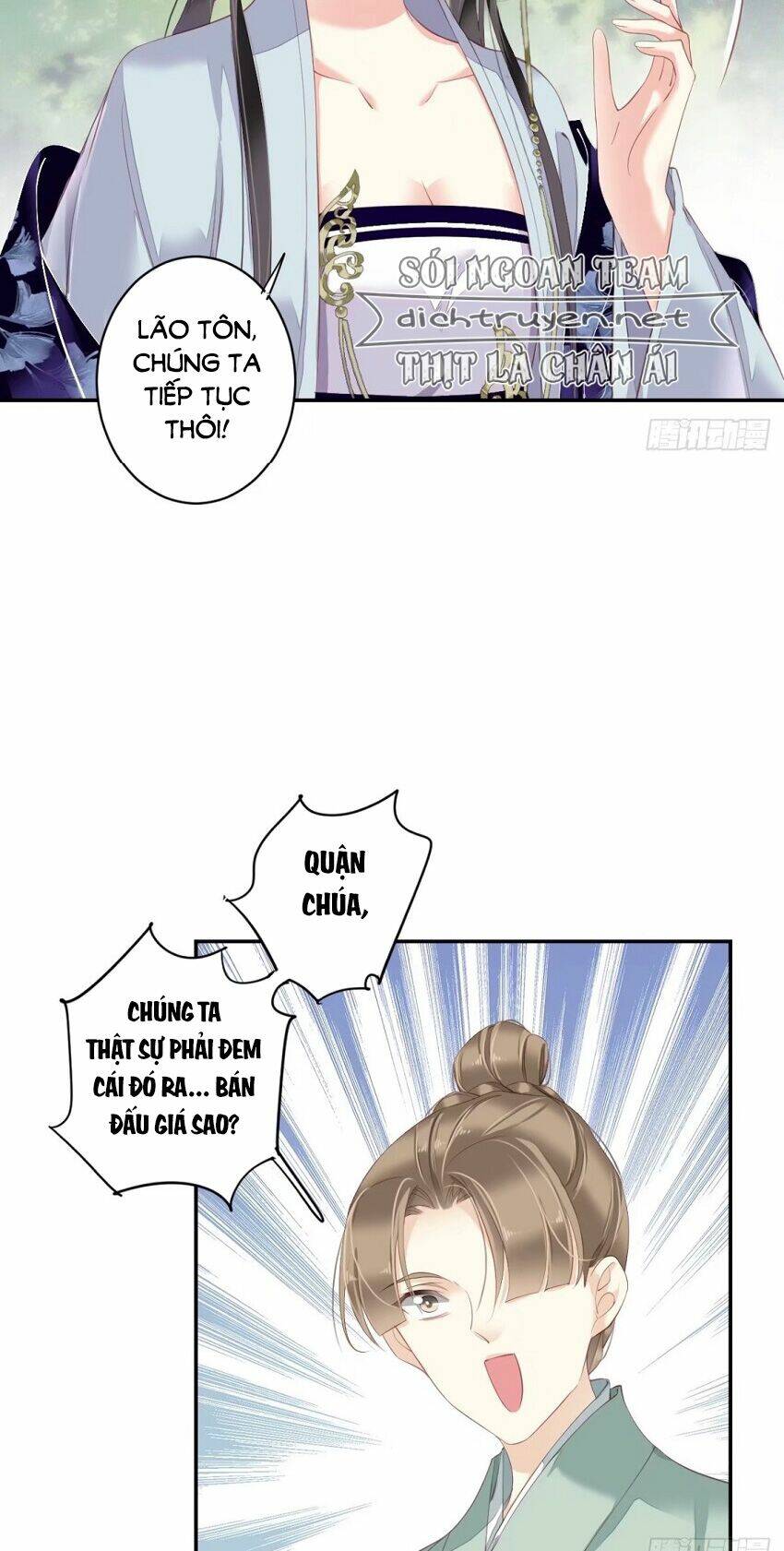 Quận chúa bất tư gia: Chapter 52
