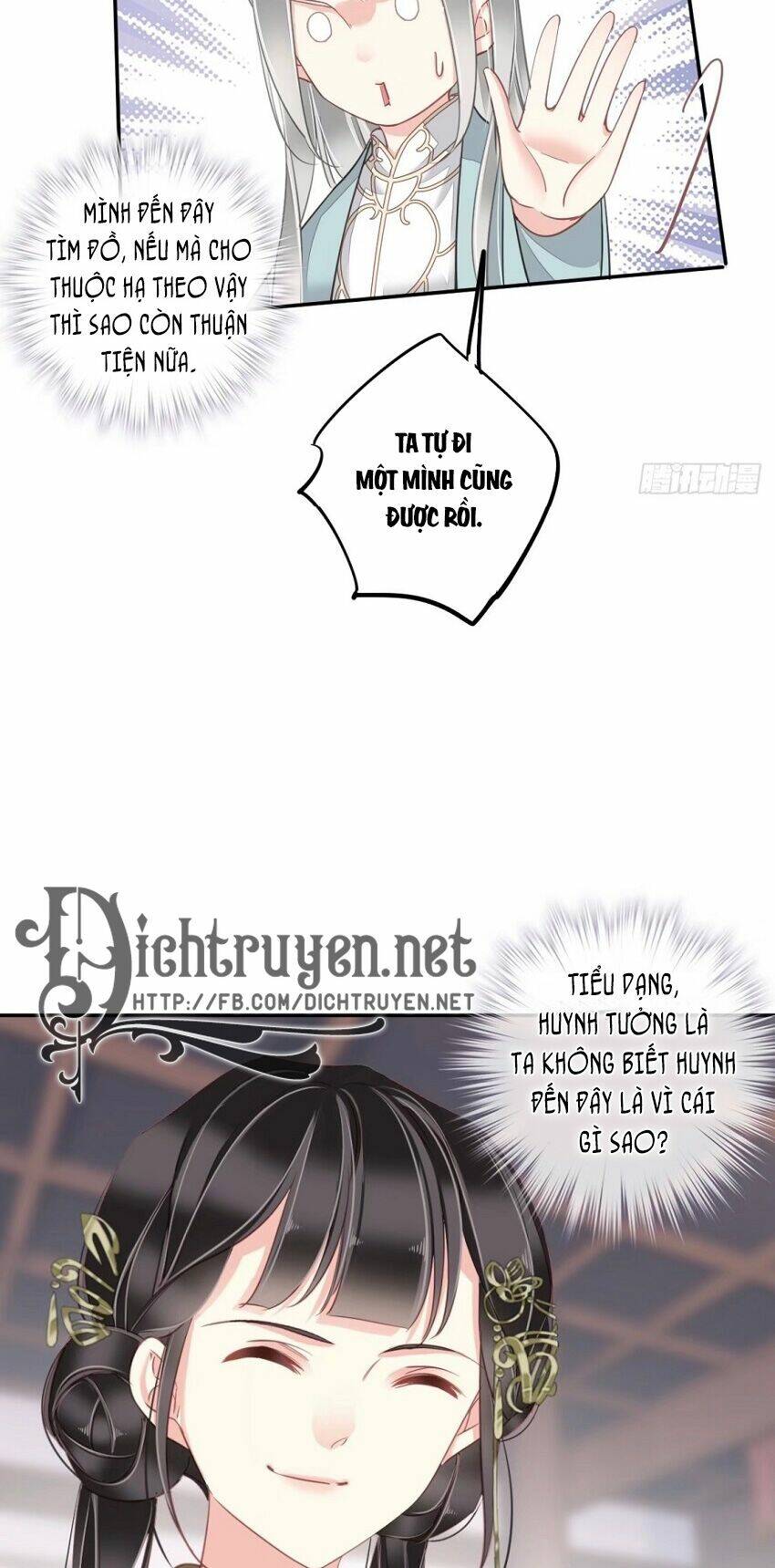 Quận chúa bất tư gia: Chapter 52