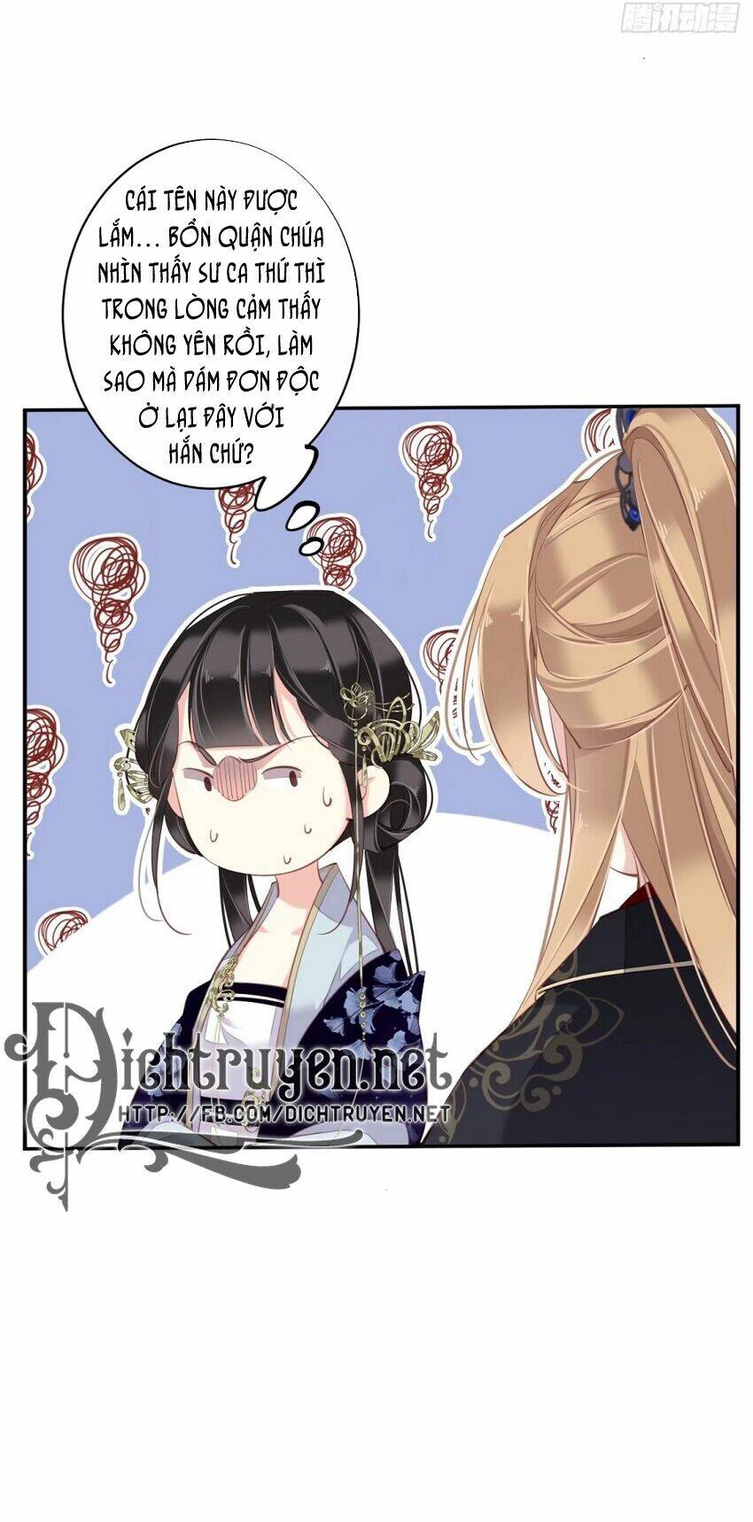 Quận chúa bất tư gia: Chapter 52