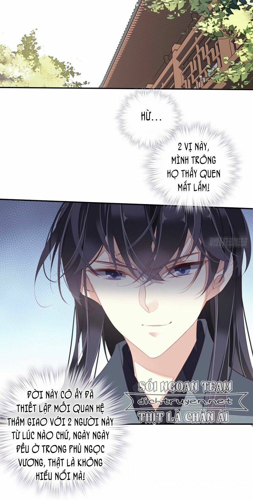 Quận chúa bất tư gia: Chapter 52