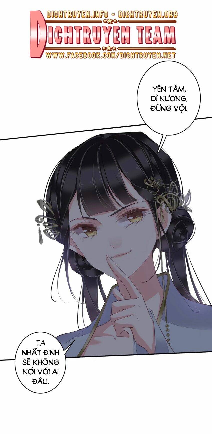 Quận chúa bất tư gia: Chapter 58