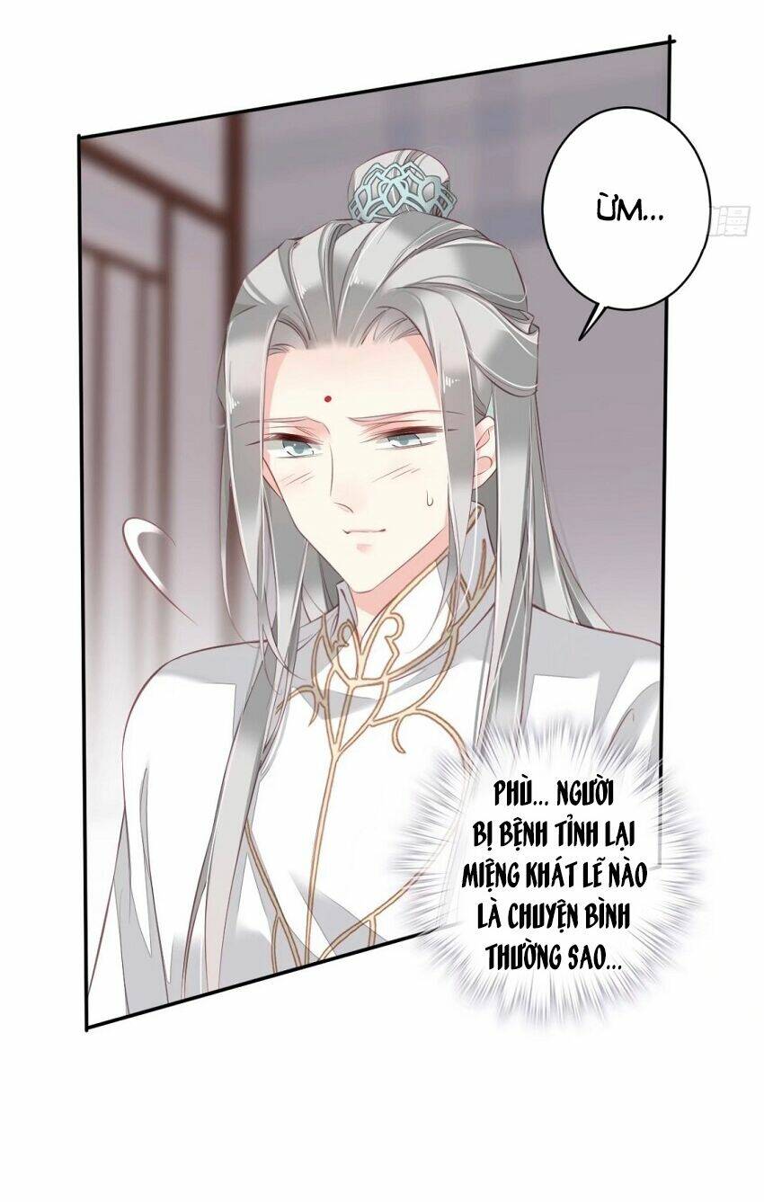 Quận chúa bất tư gia: Chapter 58