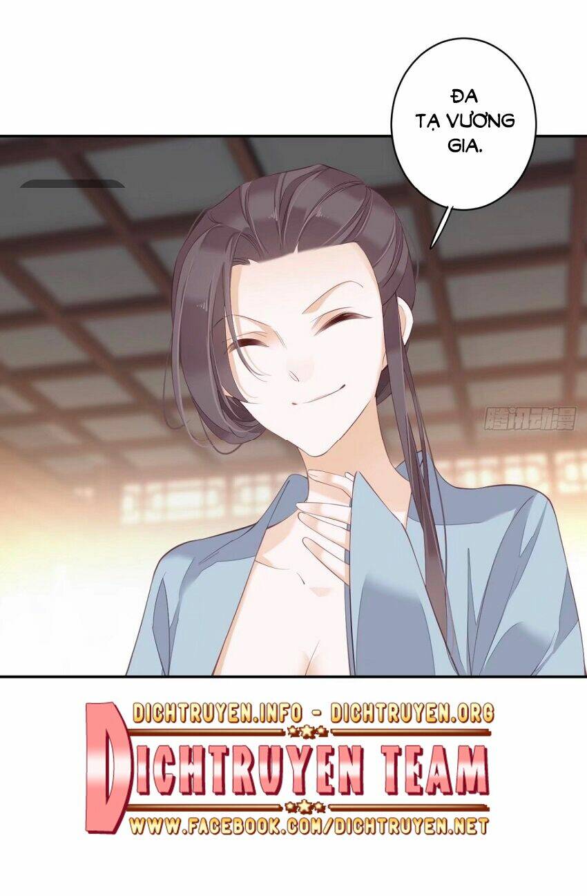 Quận chúa bất tư gia: Chapter 58