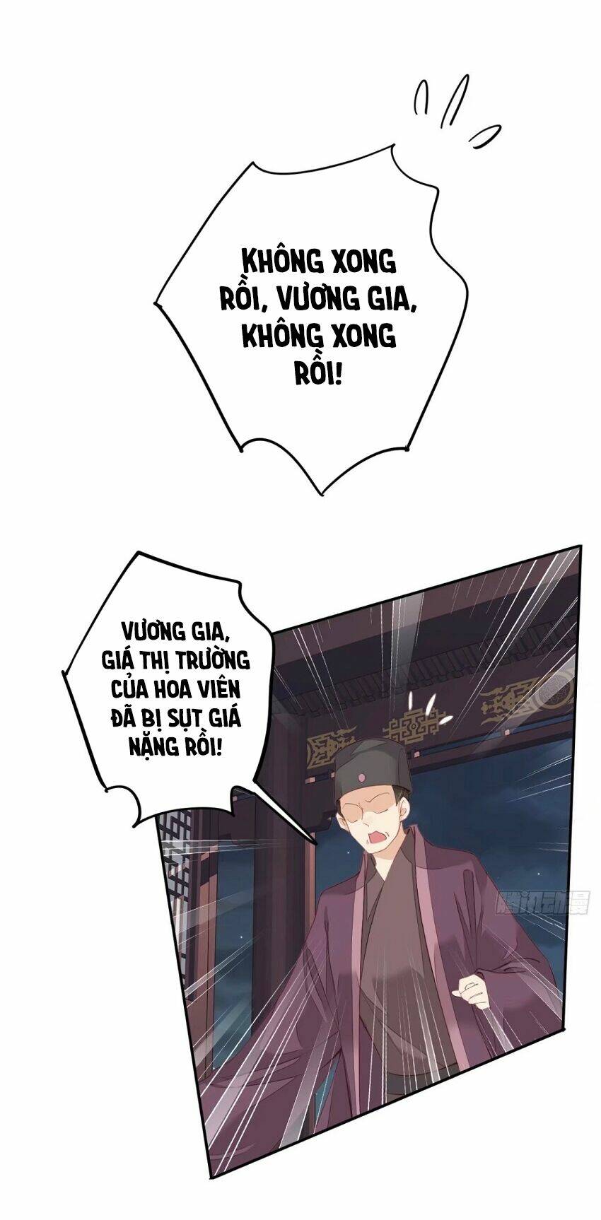 Quận chúa bất tư gia: Chapter 58