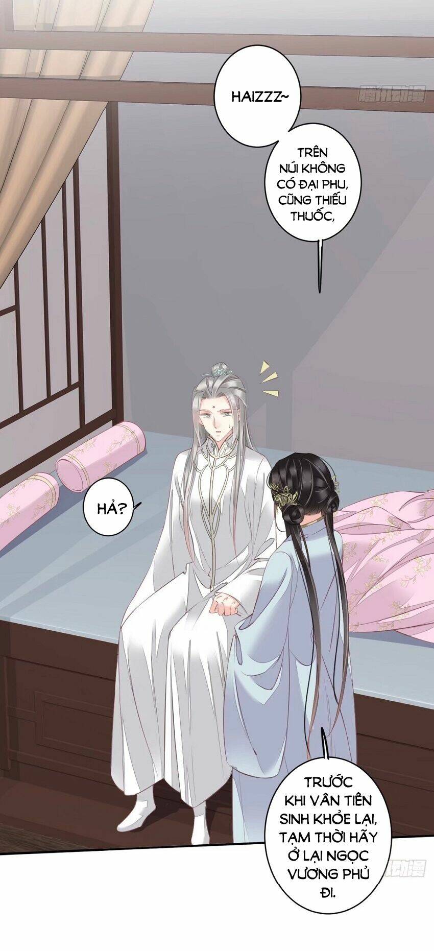Quận chúa bất tư gia: Chapter 59