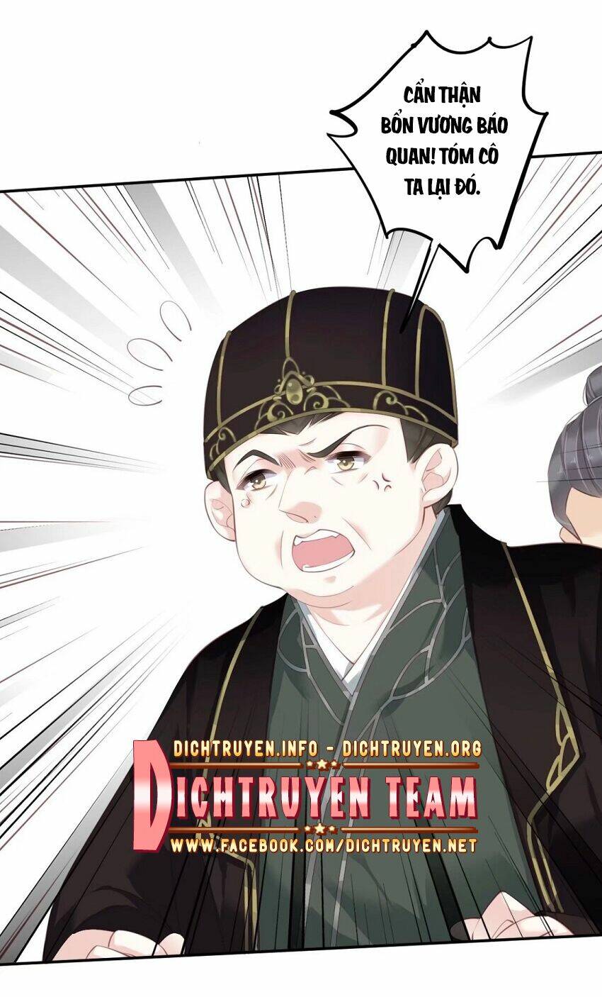 Quận chúa bất tư gia: Chapter 59