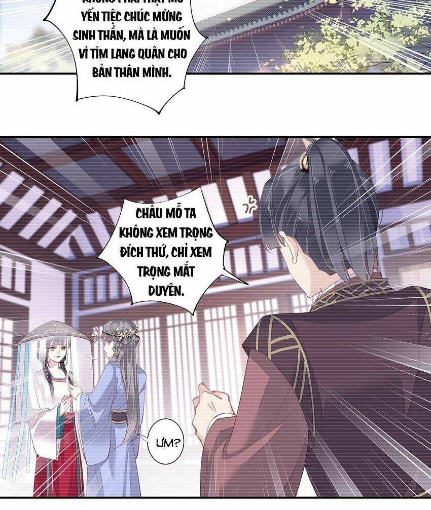 Quận chúa bất tư gia: Chapter 6
