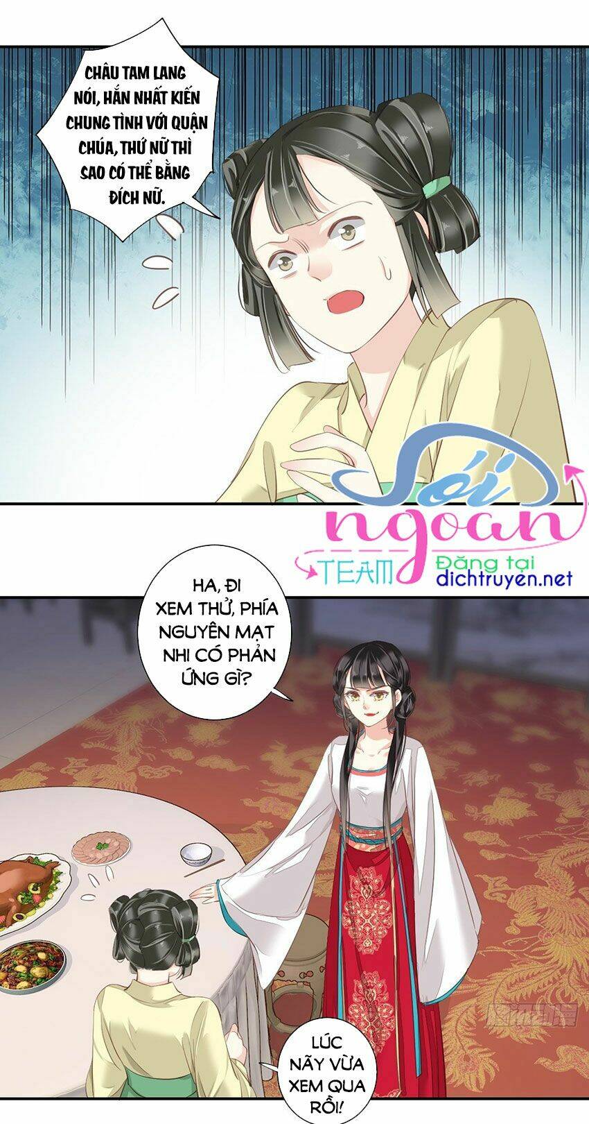 Quận chúa bất tư gia: Chapter 6