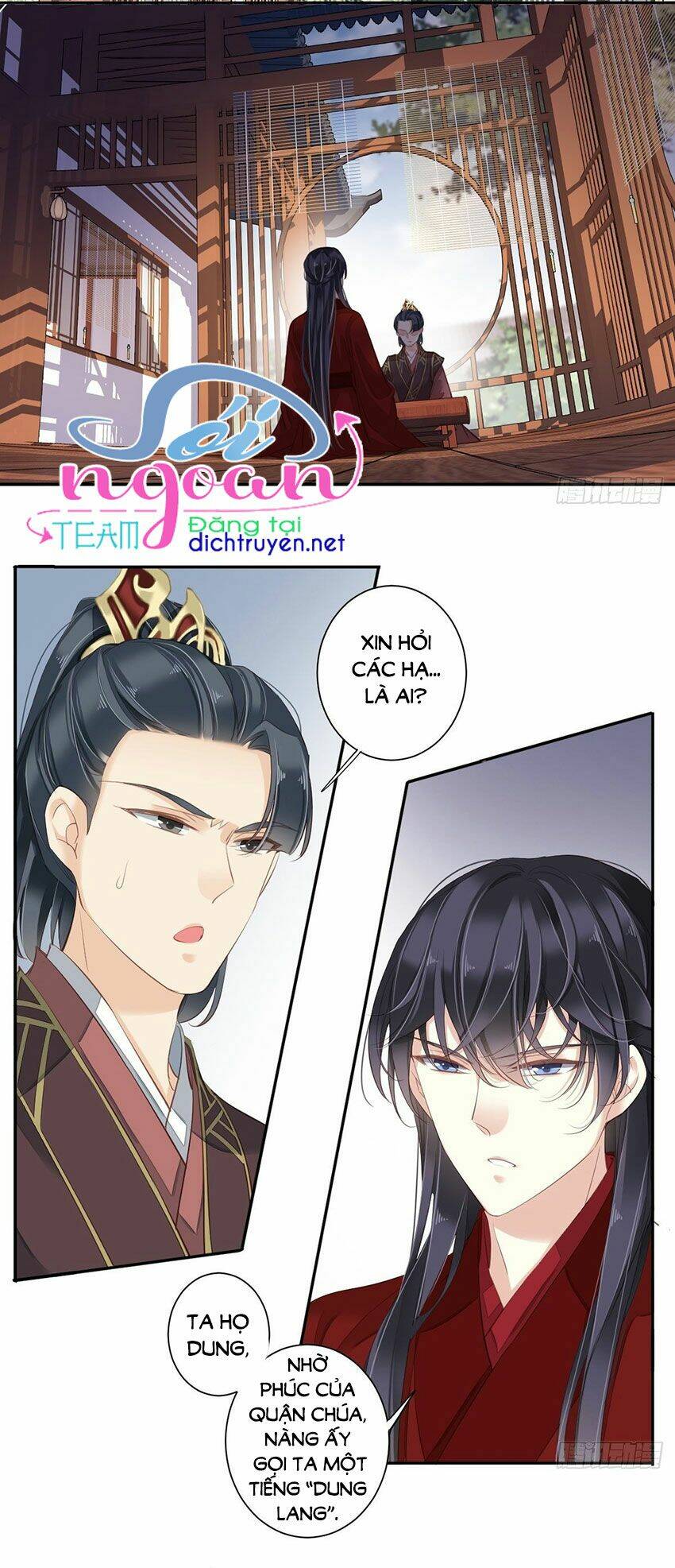Quận chúa bất tư gia: Chapter 6