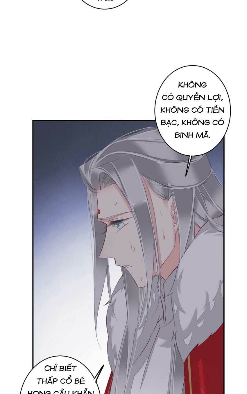 Quận chúa bất tư gia: Chapter 67