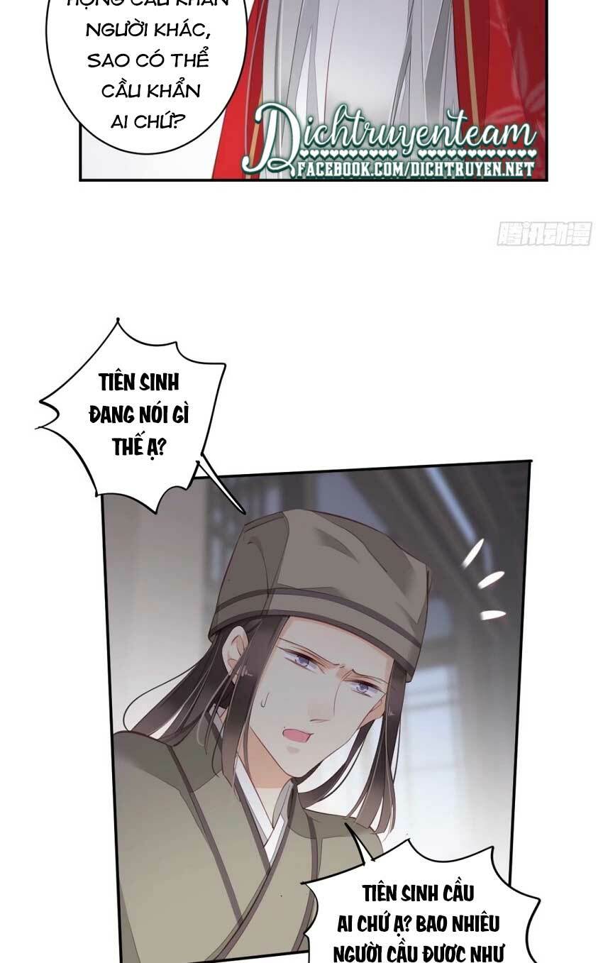 Quận chúa bất tư gia: Chapter 67