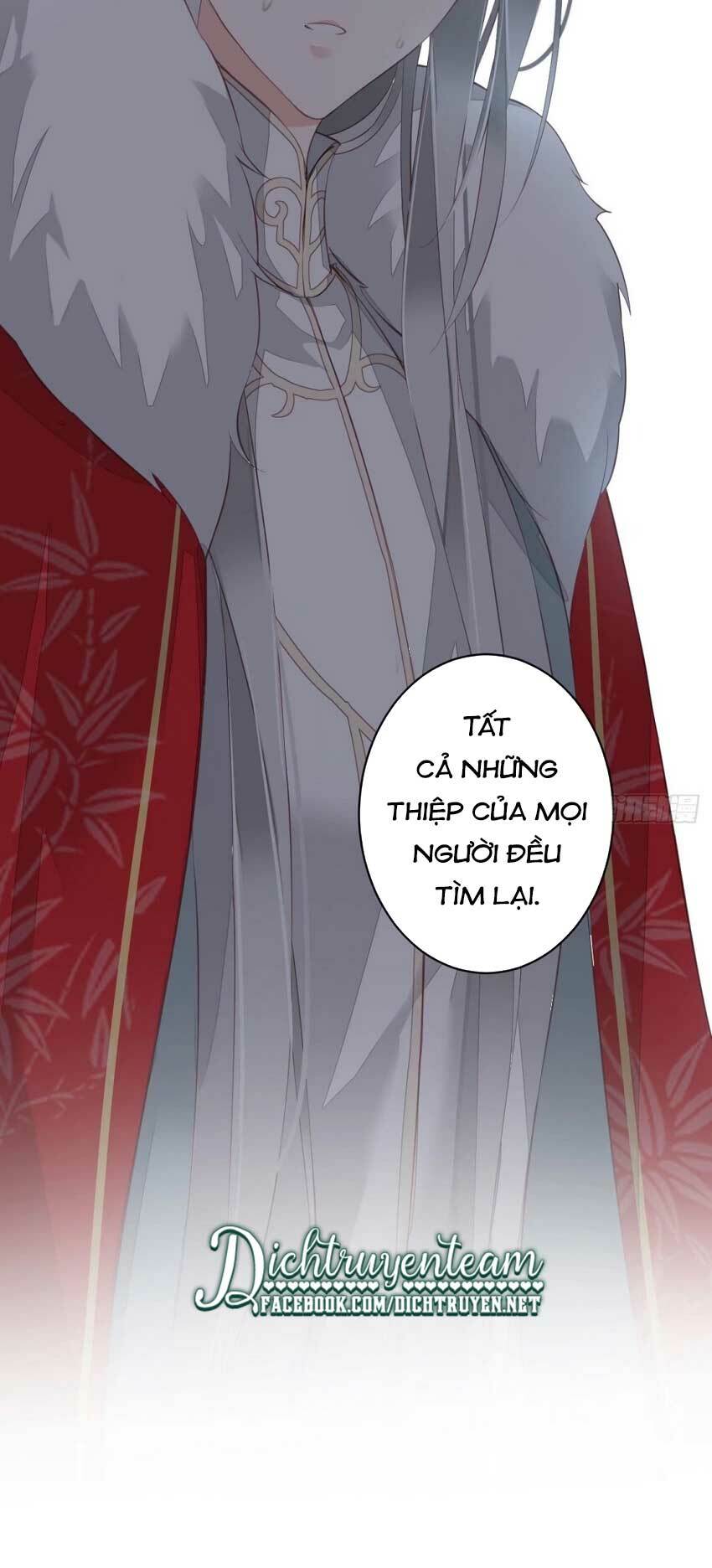 Quận chúa bất tư gia: Chapter 67