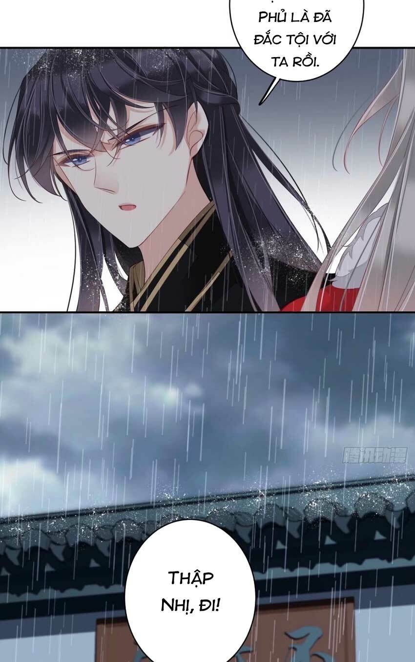 Quận chúa bất tư gia: Chapter 67