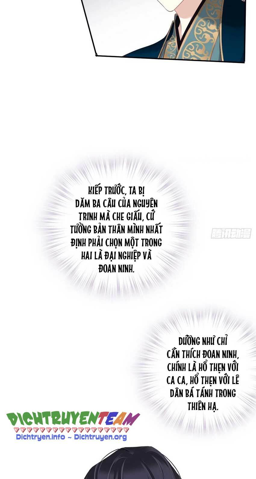 Quận chúa bất tư gia: Chapter 69