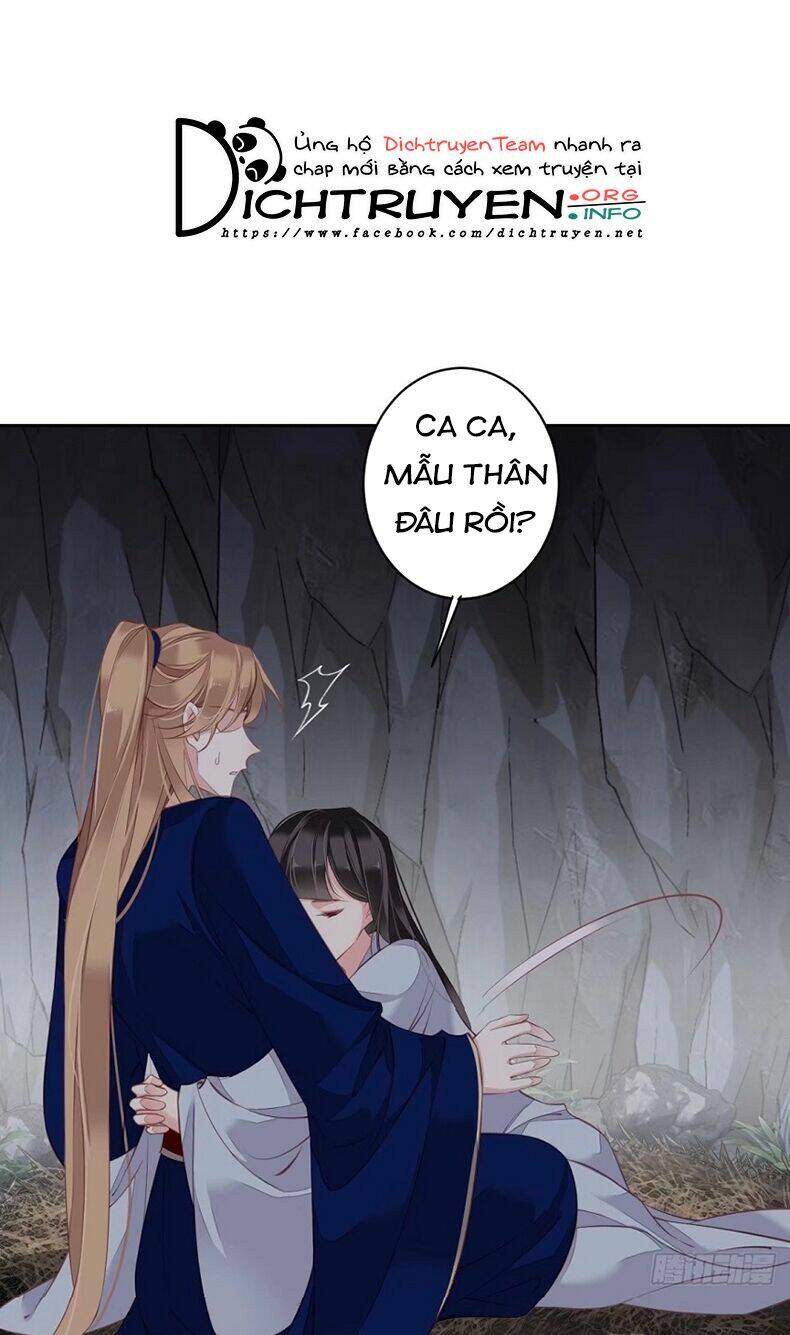 Quận chúa bất tư gia: Chapter 71