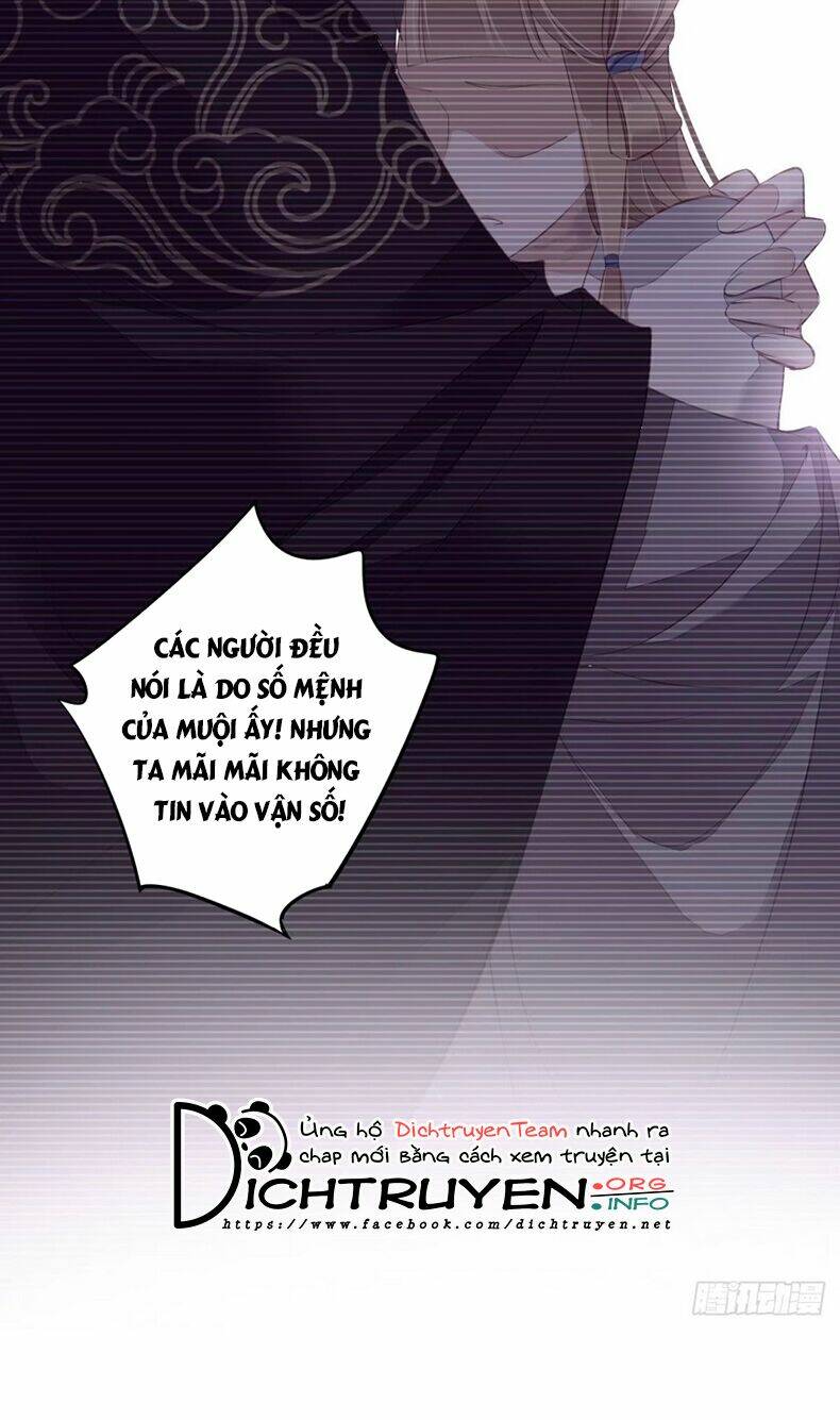 Quận chúa bất tư gia: Chapter 71