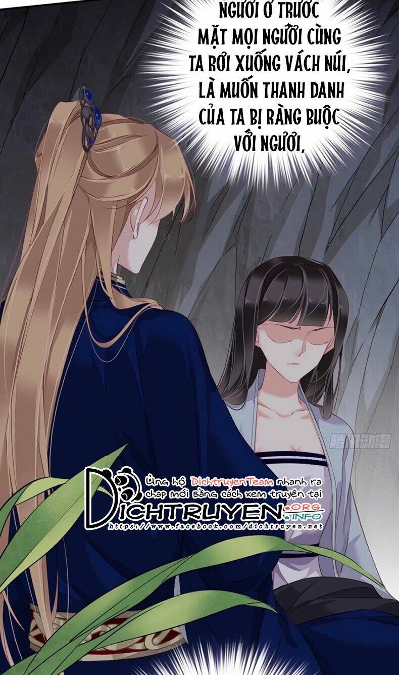 Quận chúa bất tư gia: Chapter 71