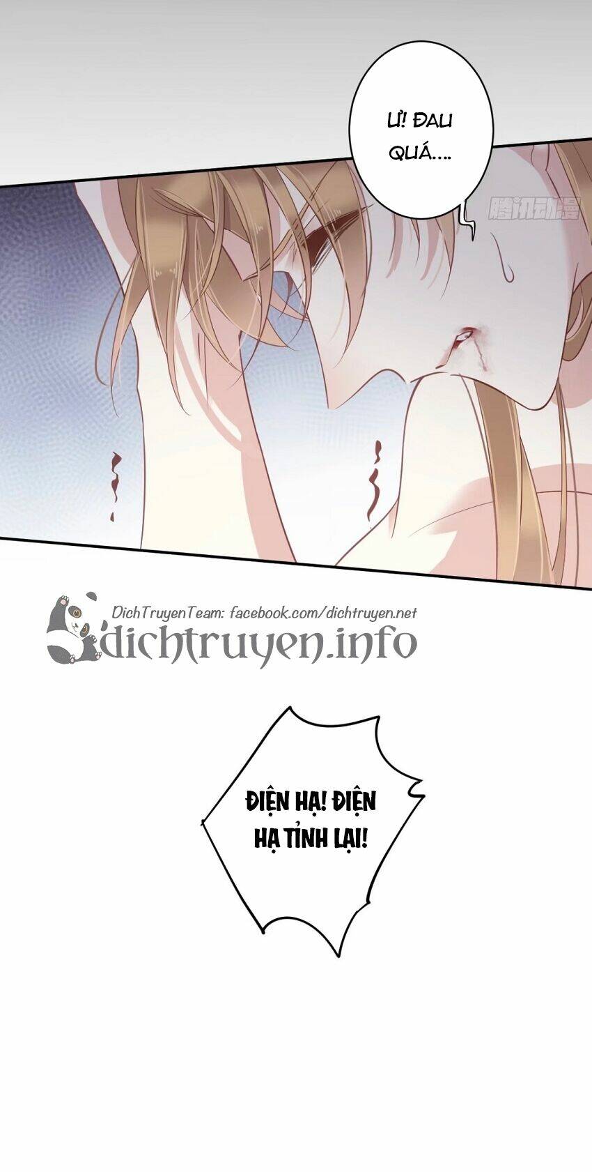 Quận chúa bất tư gia: Chapter 75