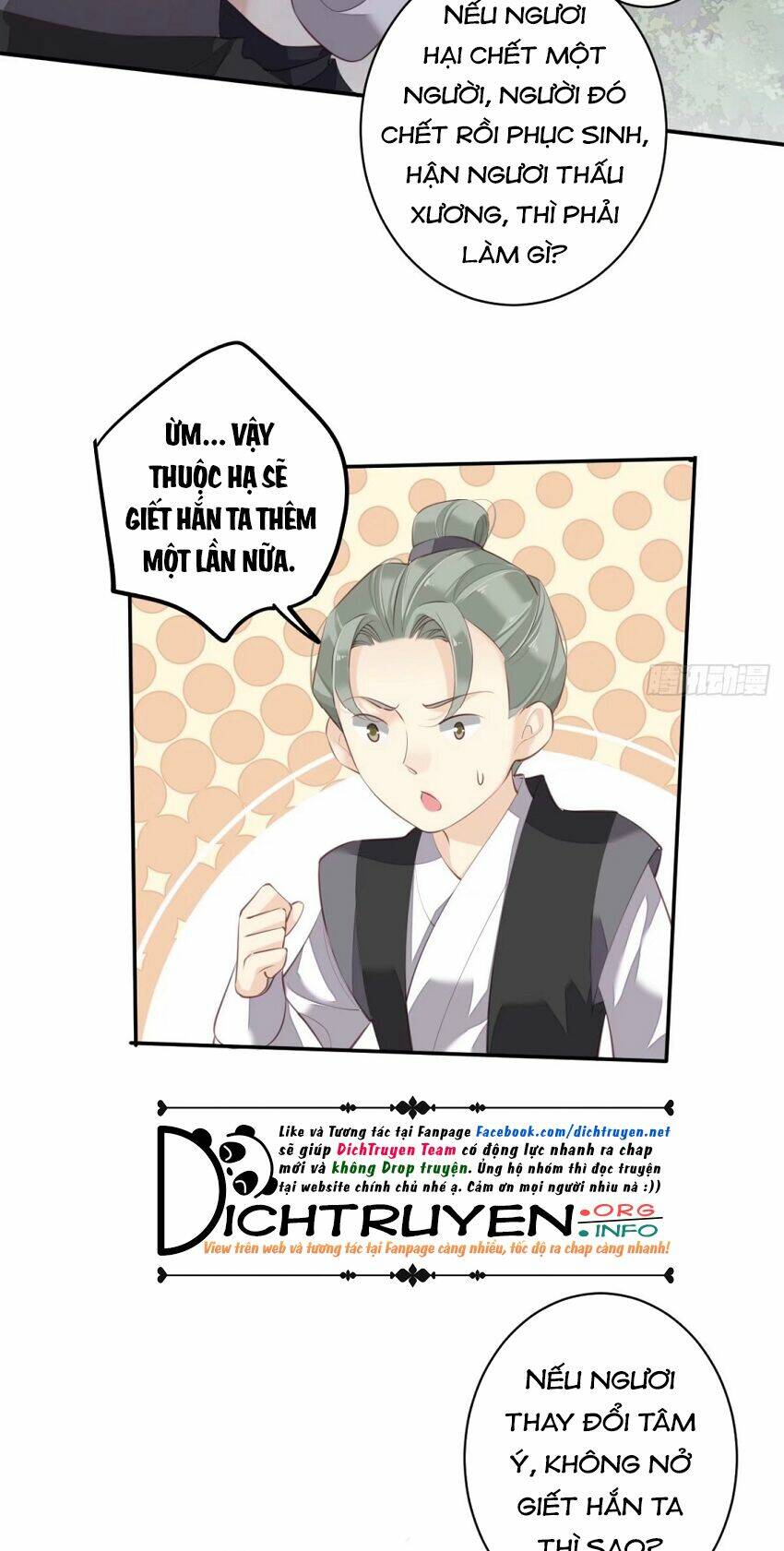 Quận chúa bất tư gia: Chapter 75