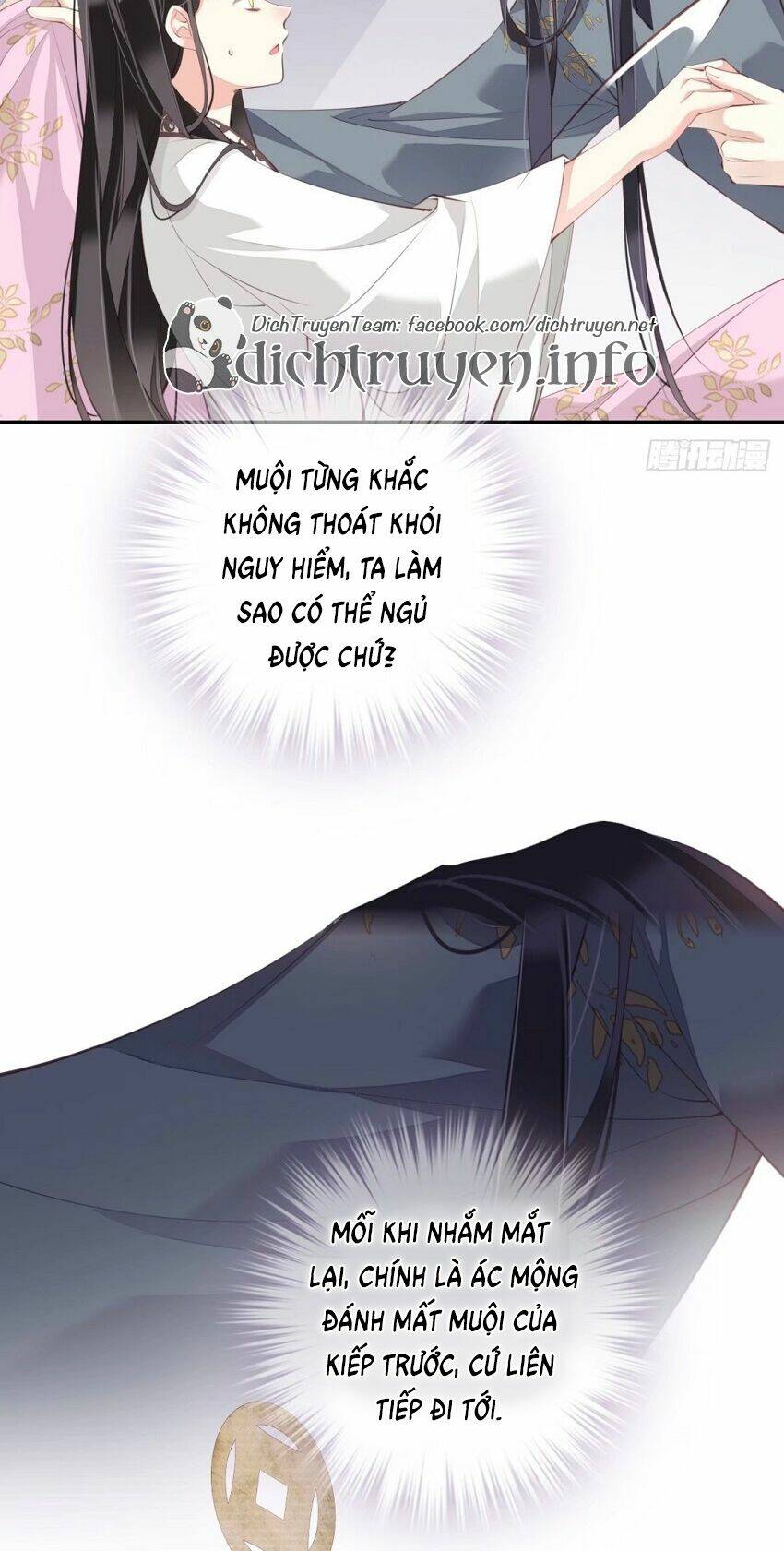 Quận chúa bất tư gia: Chapter 76