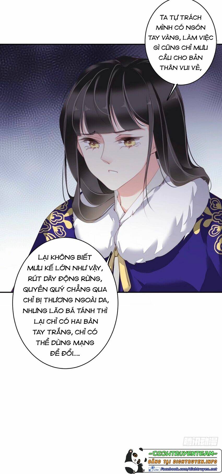 Quận chúa bất tư gia: Chapter 77