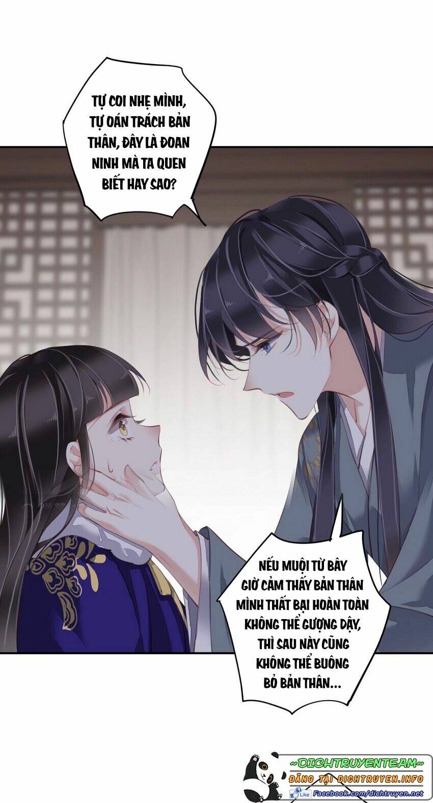 Quận chúa bất tư gia: Chapter 77