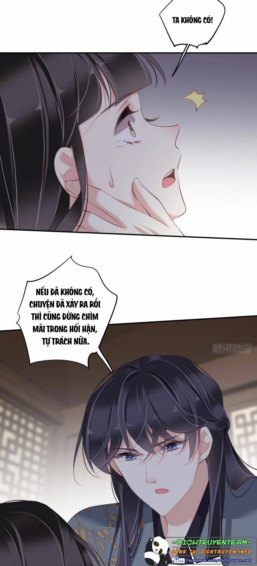 Quận chúa bất tư gia: Chapter 77