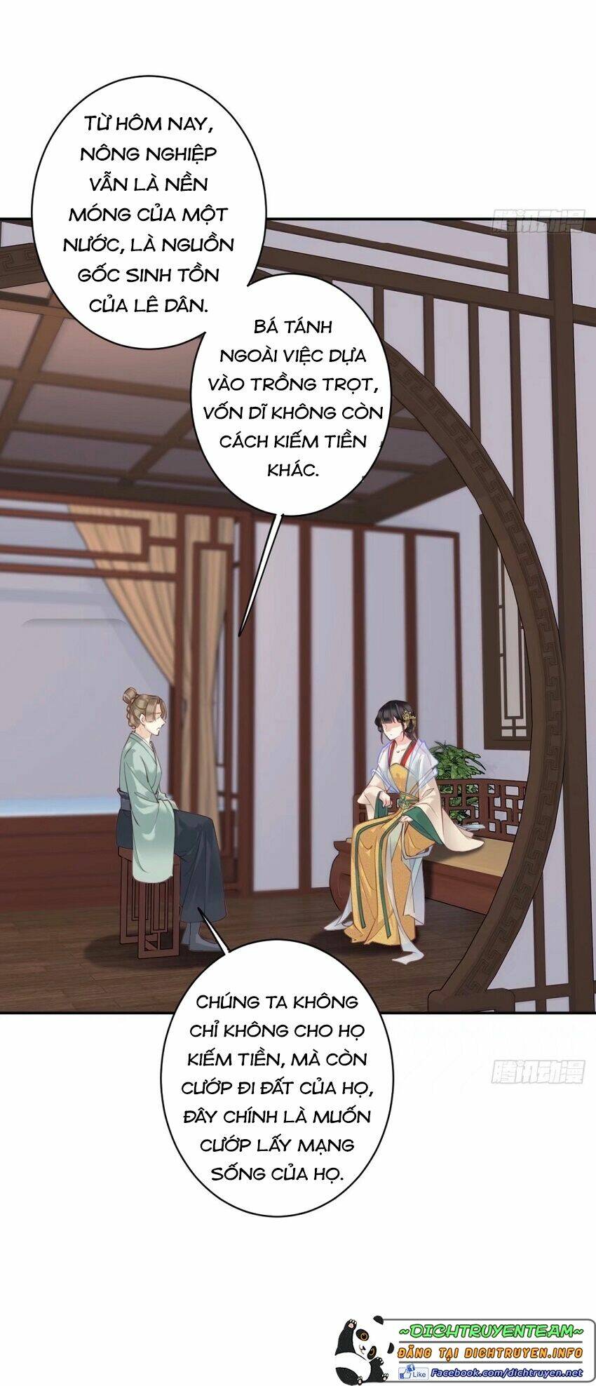 Quận chúa bất tư gia: Chapter 78