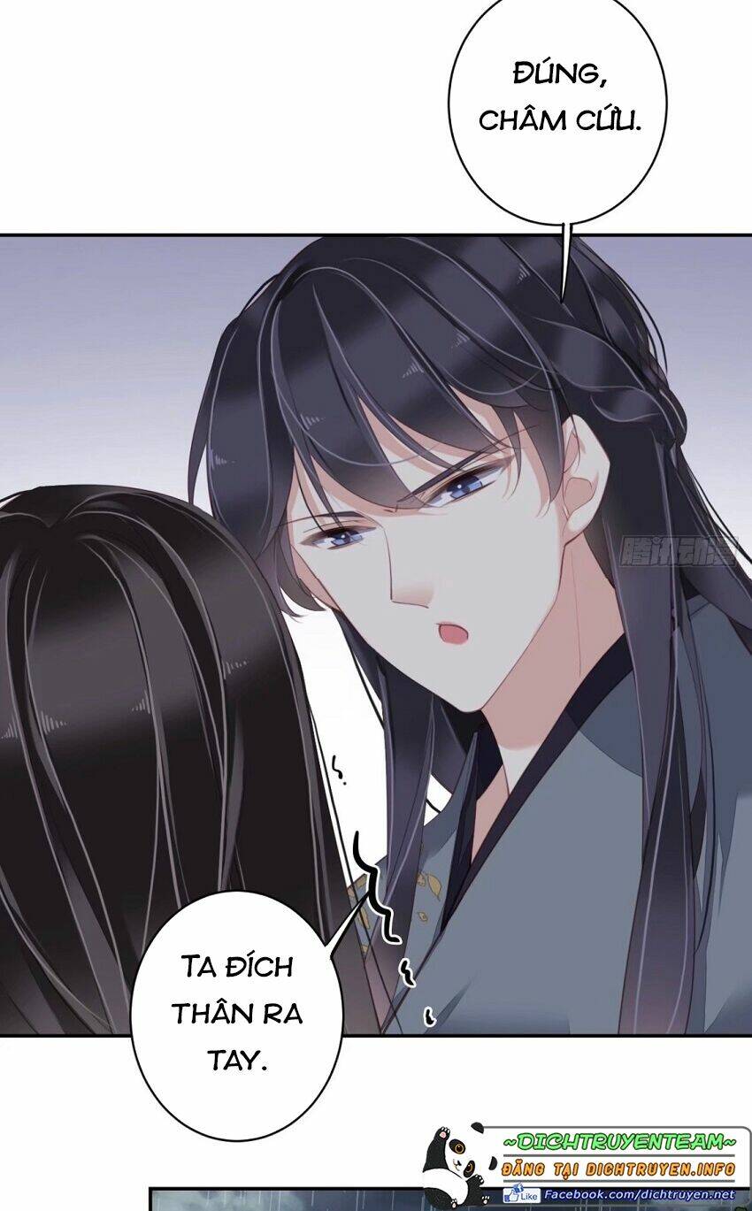 Quận chúa bất tư gia: Chapter 78