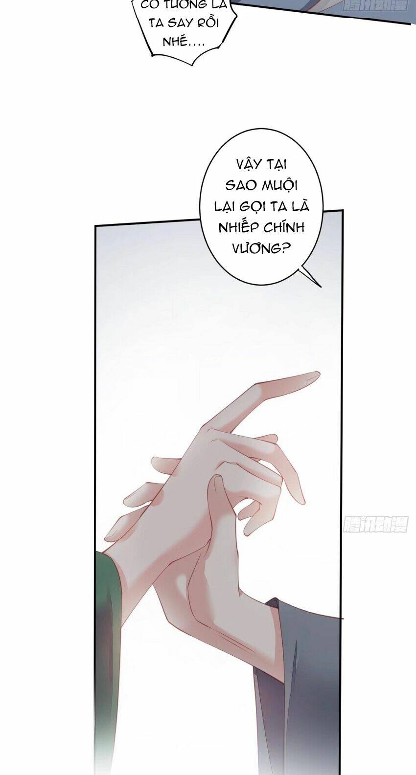Quận chúa bất tư gia: Chapter 81