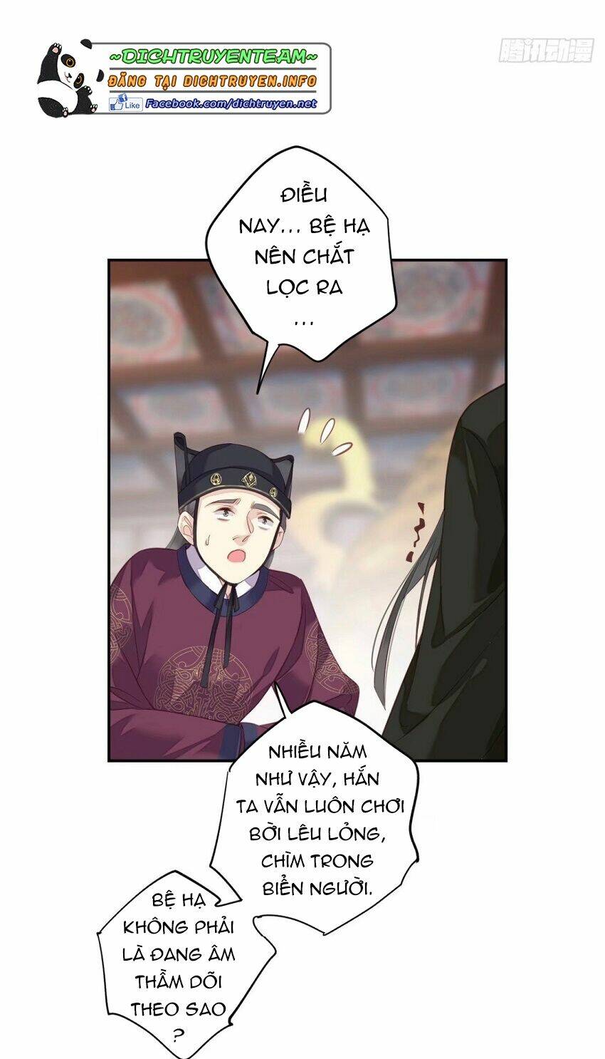 Quận chúa bất tư gia: Chapter 84